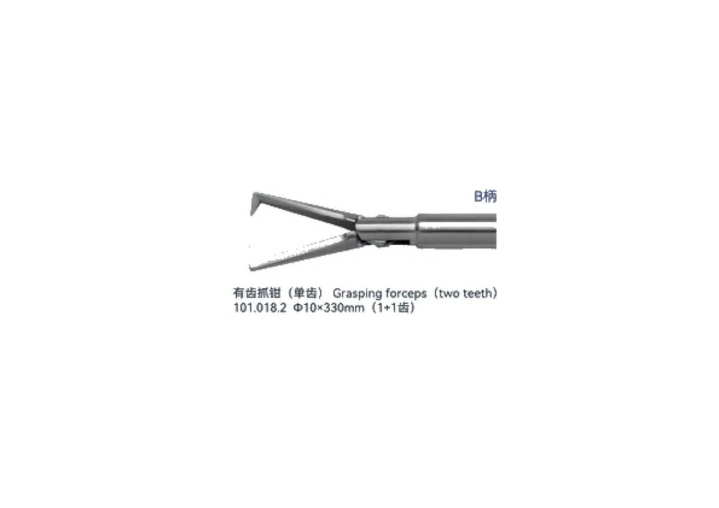 Grasping Forceps youshi - 9